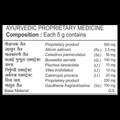 Patanjali Peedantak Ointment 50g